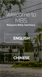 Mobile Screenshot of mbs.org.my